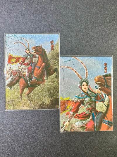NO.11 好又多金牌大场强势回归，一站式配齐，方便凑单！（周6晚6点半截拍，卖家送拍0抽成！）  - 新绣卡牌 穆桂英 远近景2张 粗闪
