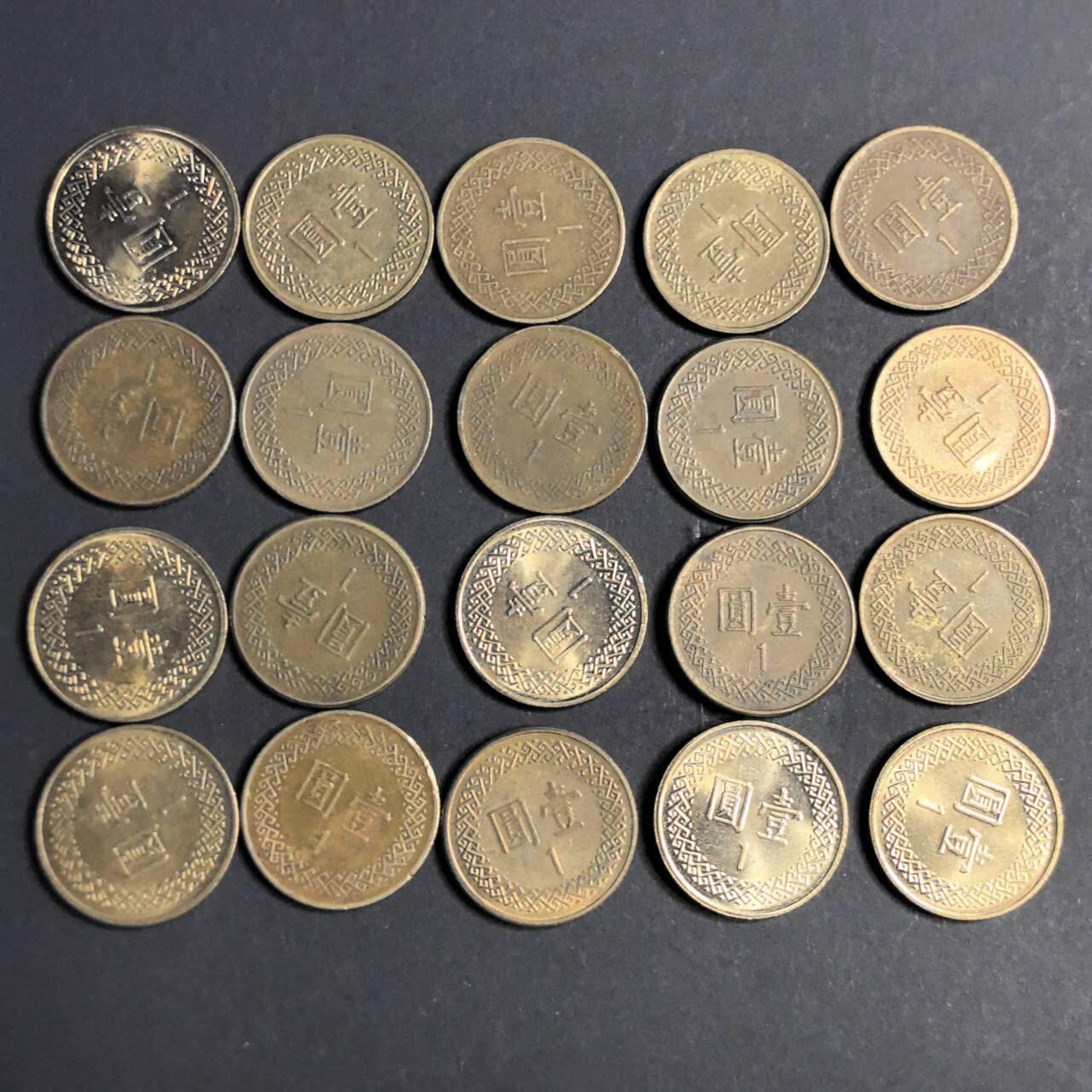 各国硬币 纸币 无佣金 宝岛1元 铜币20个