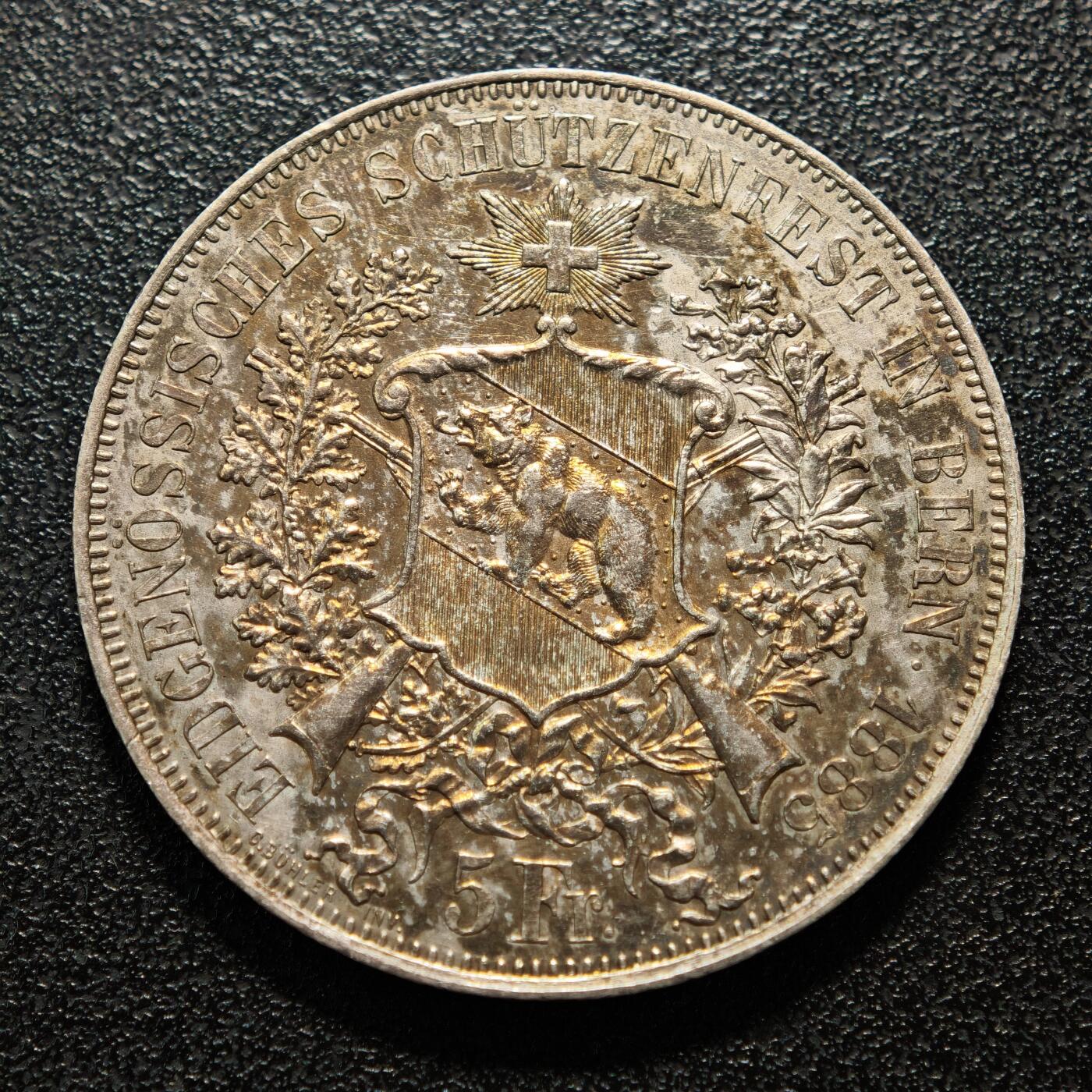 【德藏】世界币章拍卖第148期（拍品征集中~欢迎藏友联系） 1885年 瑞士伯尔尼射击节5法郎纪念银币 直径约：37.2mm；重约：25g 状态安逸 好品