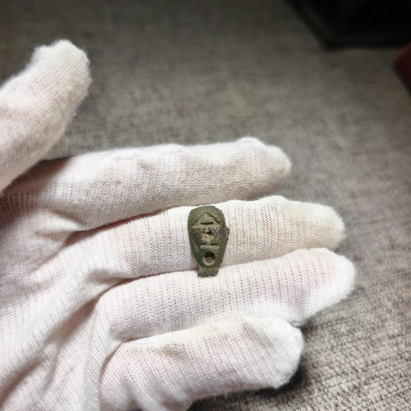 回流第四期铜杂钱币玉器 “金”鬼脸钱