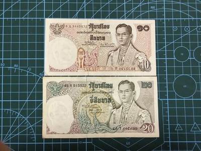 【炜奕收藏】，第四十六期 - 泰国10-20铢，品相如图