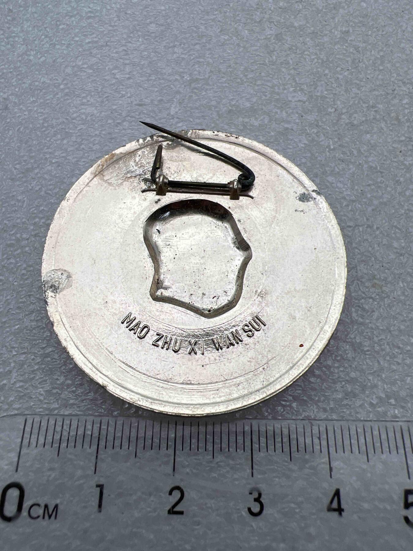 真品毛主席像章，纪念章 真品像章、纪念章