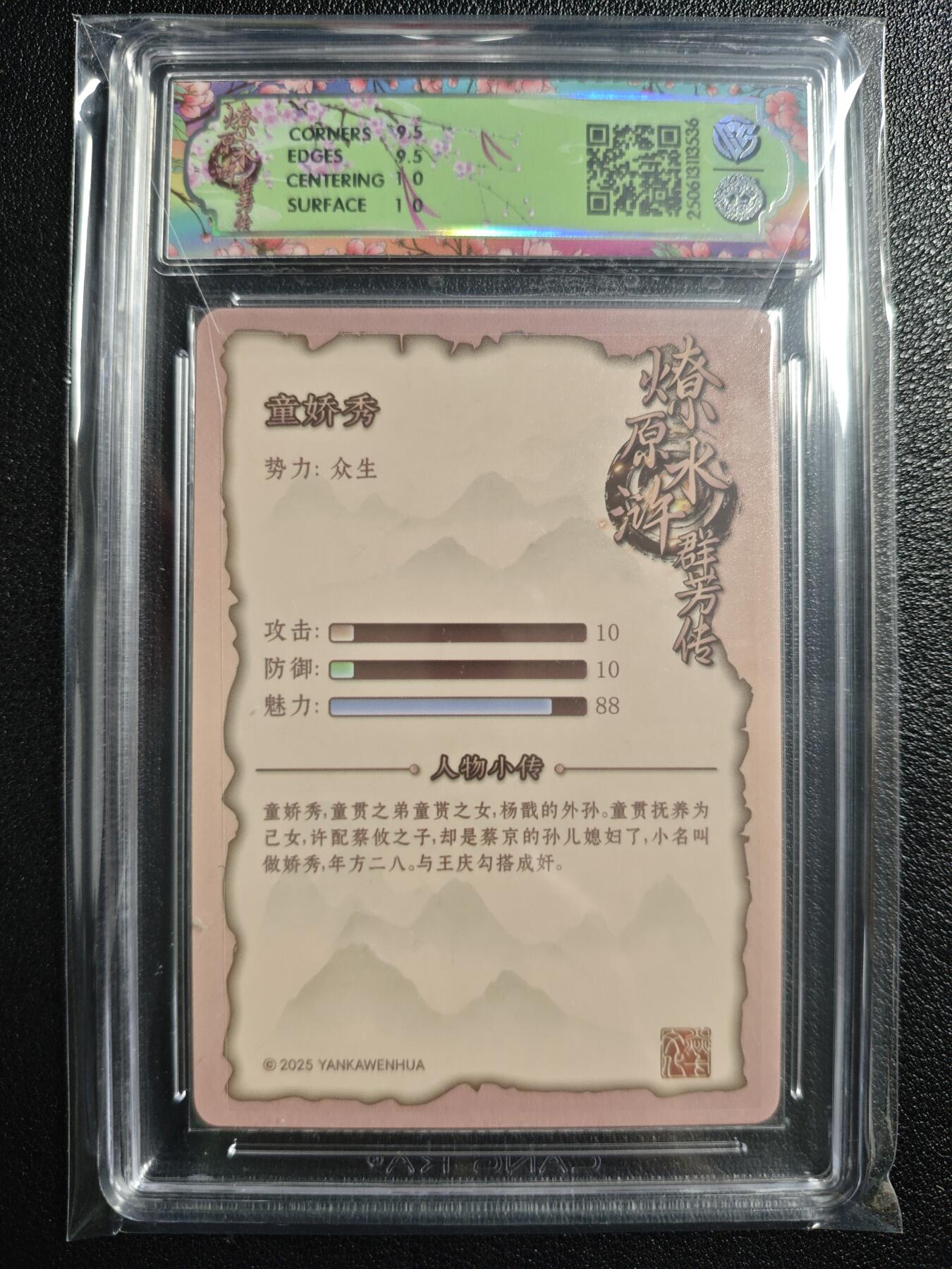 天玑星卡拍第125期《9.25周四截拍》持续收拍收评中 满赠卡需备注