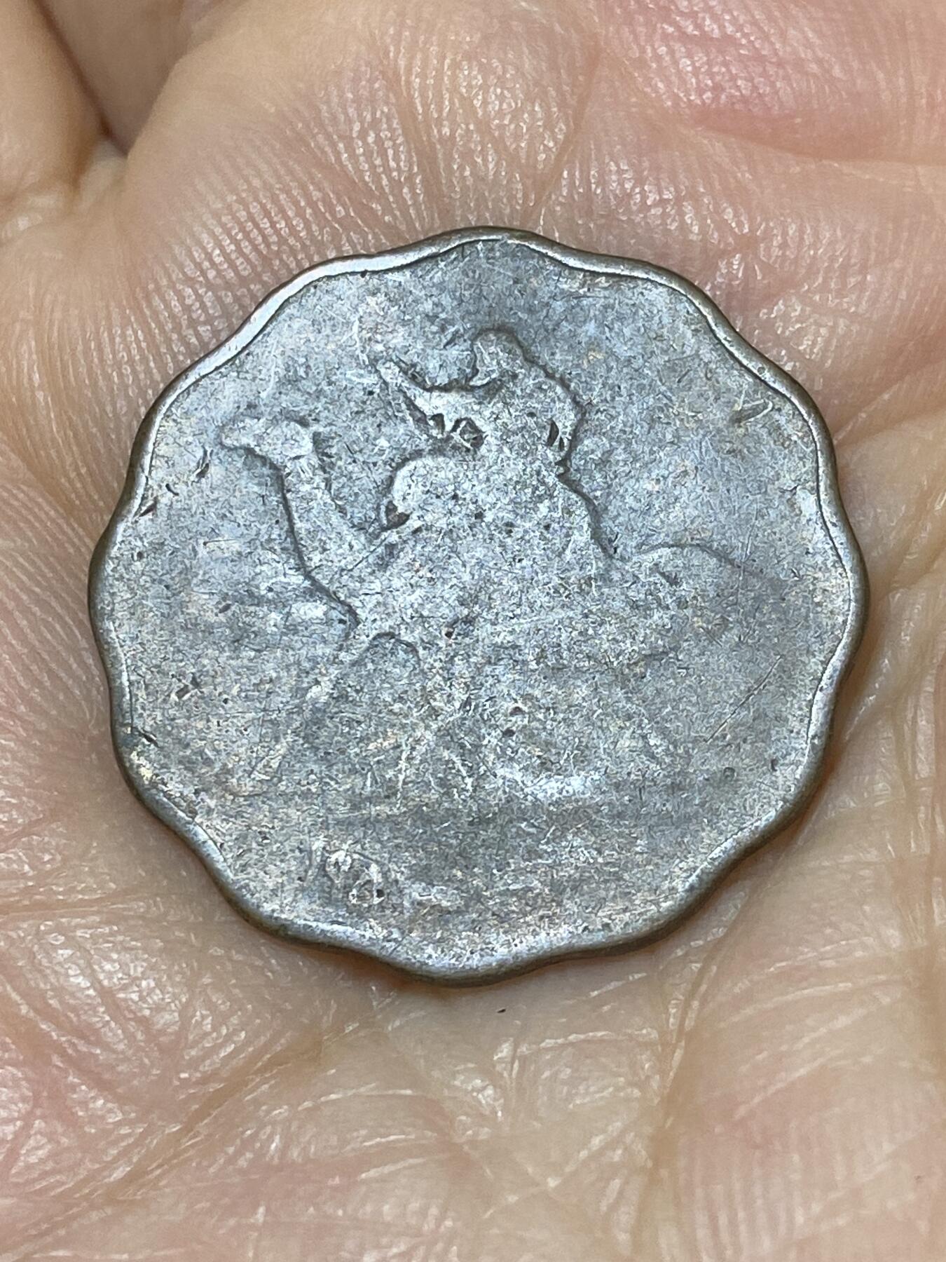 2025年第九十七场(总第一百二十三场）外国好品散币(免佣金) 苏丹🇸🇩1956年10米利姆(第一套第一版)