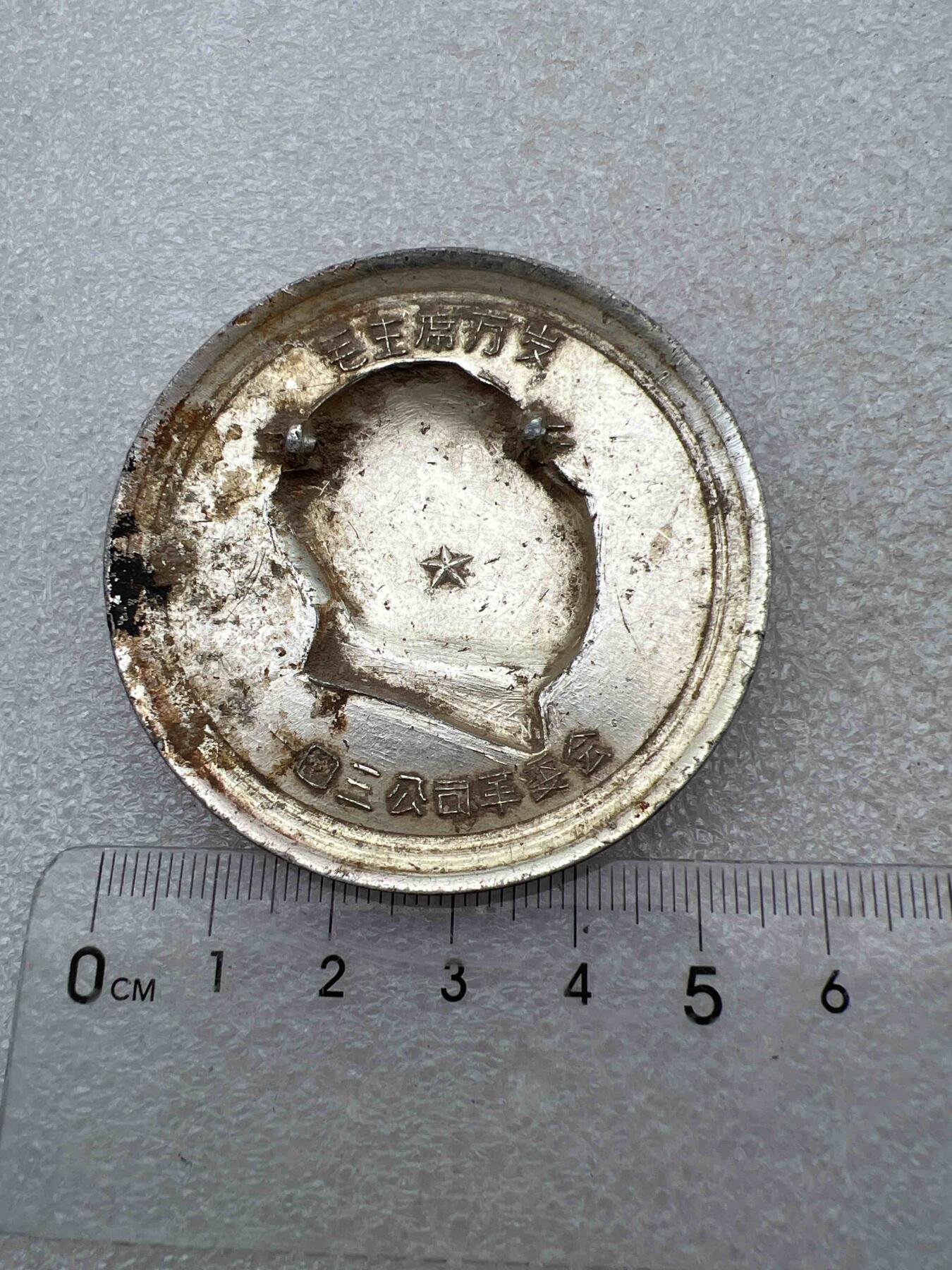 真品毛主席像章，纪念章 真品像章、纪念章