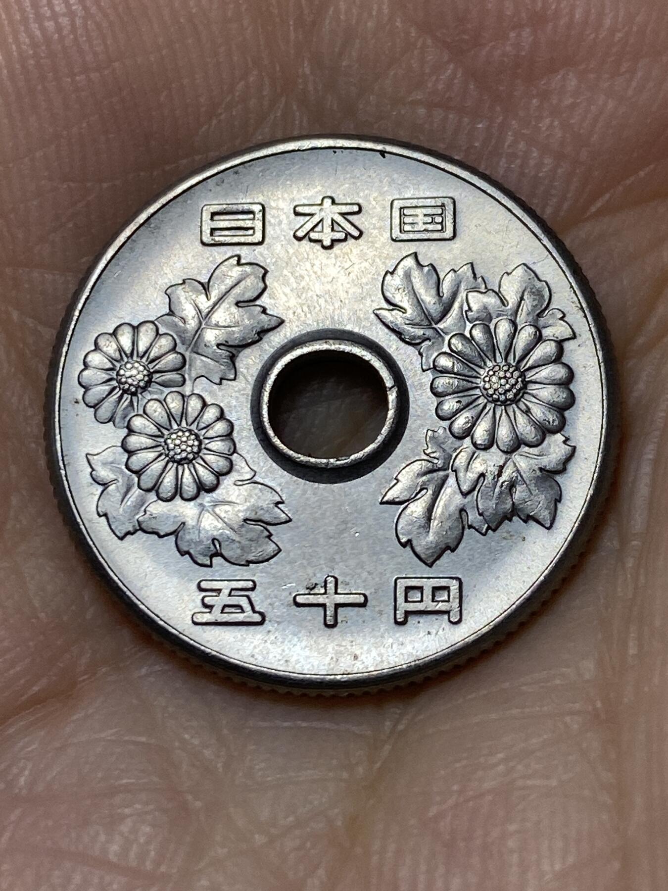 2025年第九十七场(总第一百二十三场）外国好品散币(免佣金)