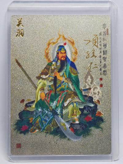 白泽拍卖卡牌手绘专场第25期 - 2024 昆仑万象 时之良将 关公  项维仁亲签 粗闪 卡夹封装