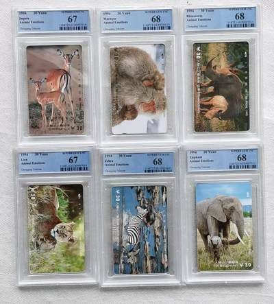 【琪哥网】评级磁卡综合场(九十六） - 【PCGS67-68】重庆动物情
