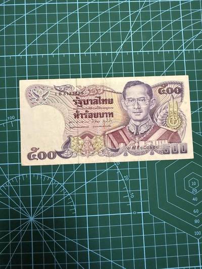 【炜奕收藏】，第四十六期 - 1988年泰国500铢，流通品相