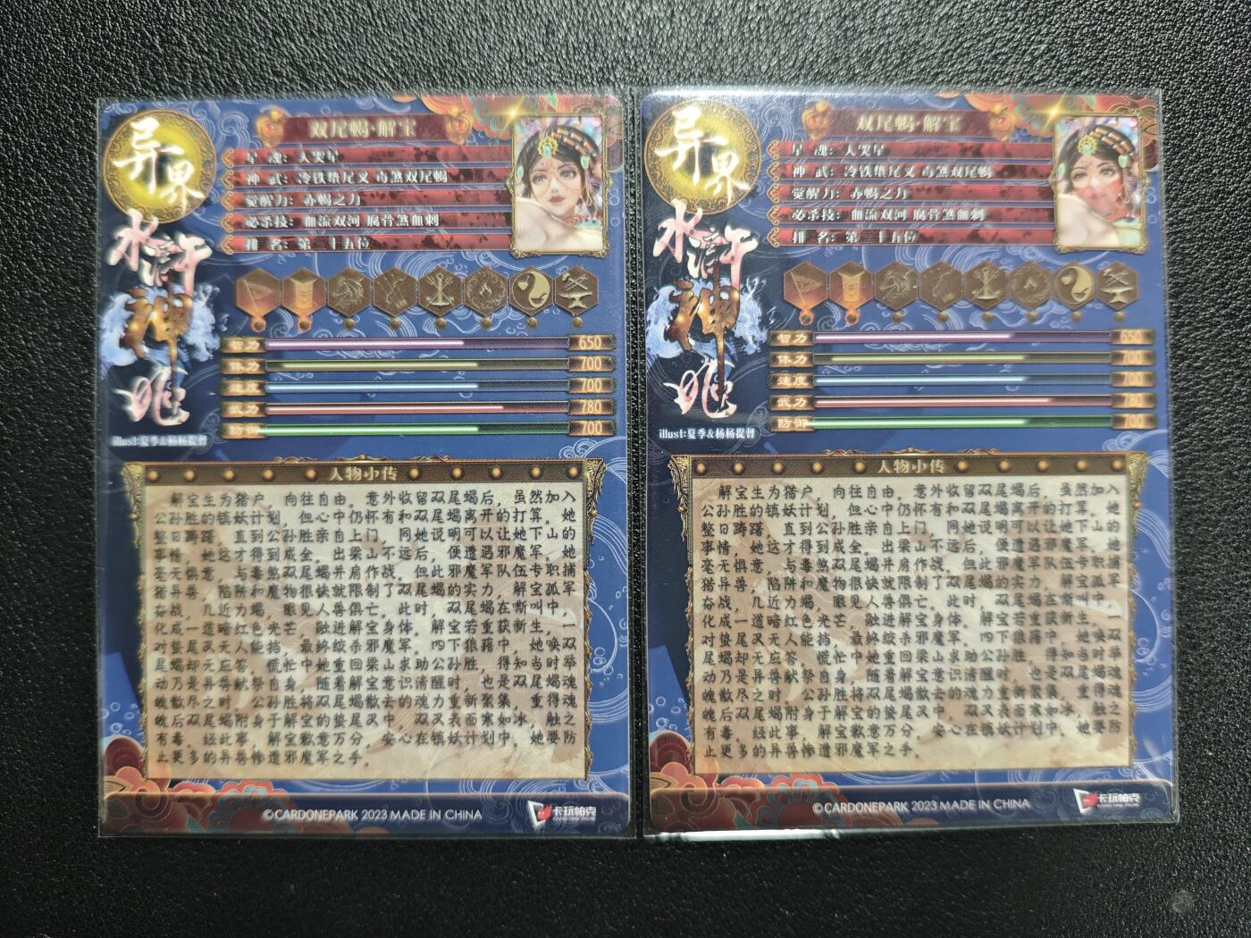 天玑星卡拍第125期《9.25周四截拍》持续收拍收评中 满赠卡需备注