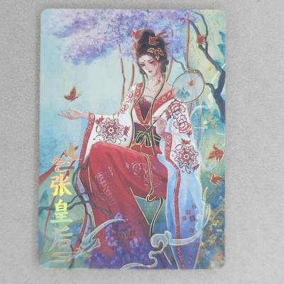 龙虎卡牌第五十六场 小浣熊 趣卡社五虎 百里亲签 万享盲盒（无佣金，满120包邮，周六晚上结拍，欢迎送拍） - 趣卡社 三国五虎上将礼盒 张皇后
