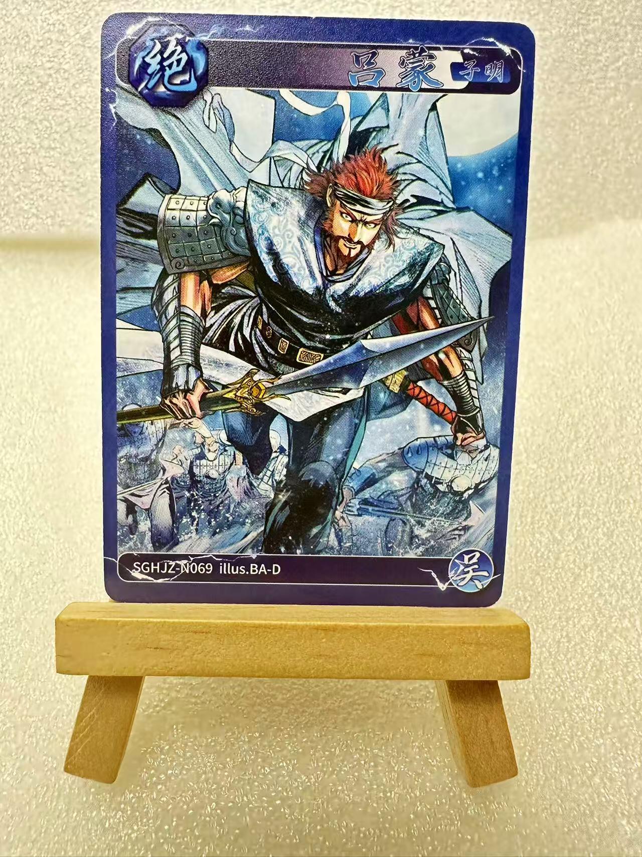 【甄选卡牌——第五场】（炎卡，奇典） 