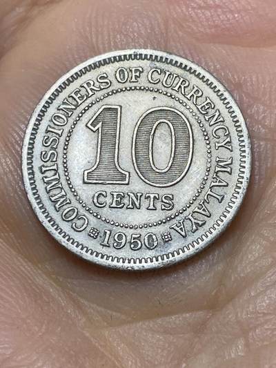 2025年第九十七场(总第一百二十三场）外国好品散币(免佣金) - 英属马来亚1950年10分(乔治六世第三版，关门年仅发行3年)