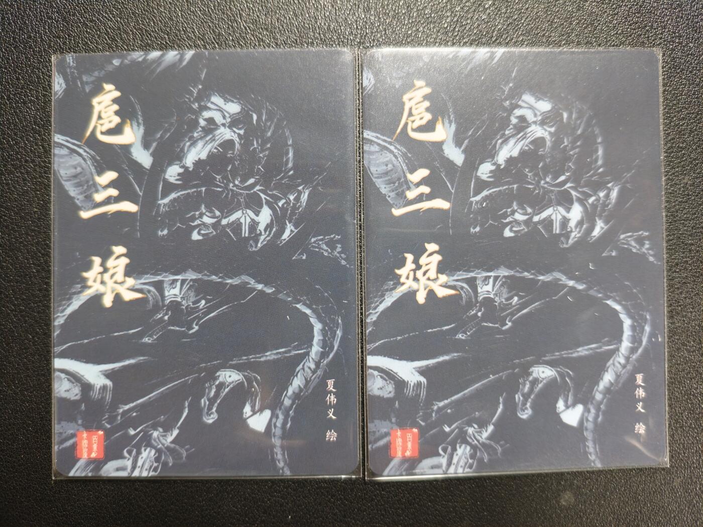 天玑星卡拍第125期《9.25周四截拍》持续收拍收评中 满赠卡需备注