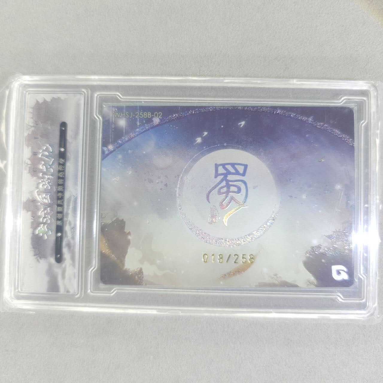 龙虎卡牌第五十六场 小浣熊 趣卡社五虎 百里亲签 万享盲盒（无佣金，满120包邮，周六晚上结拍，欢迎送拍）