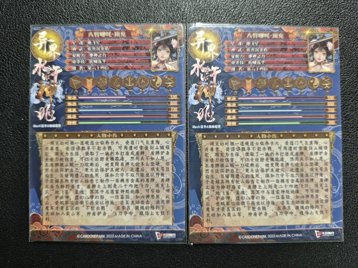 天玑星卡拍第125期《9.25周四截拍》持续收拍收评中 满赠卡需备注