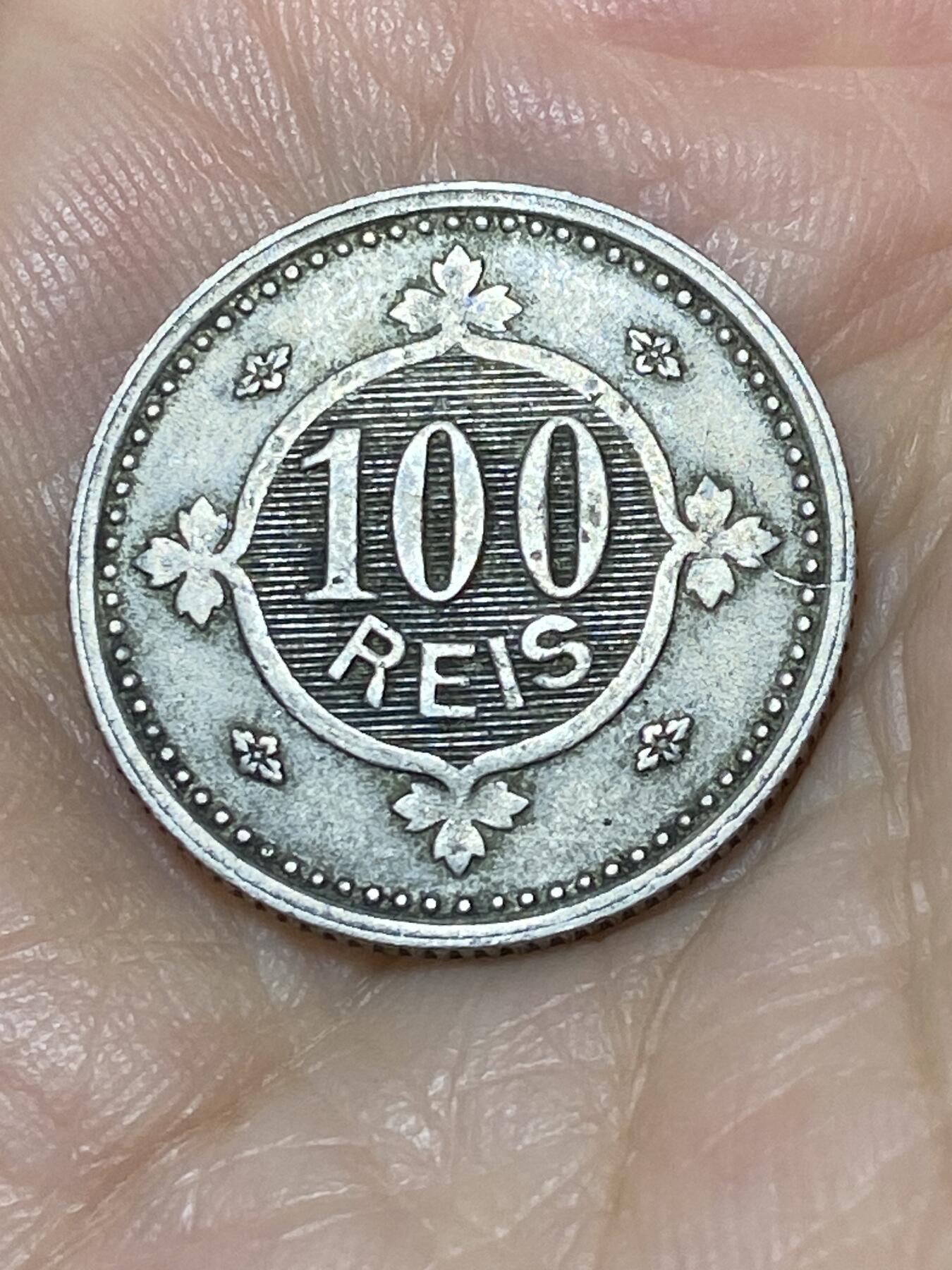 2025年第九十七场(总第一百二十三场）外国好品散币(免佣金)