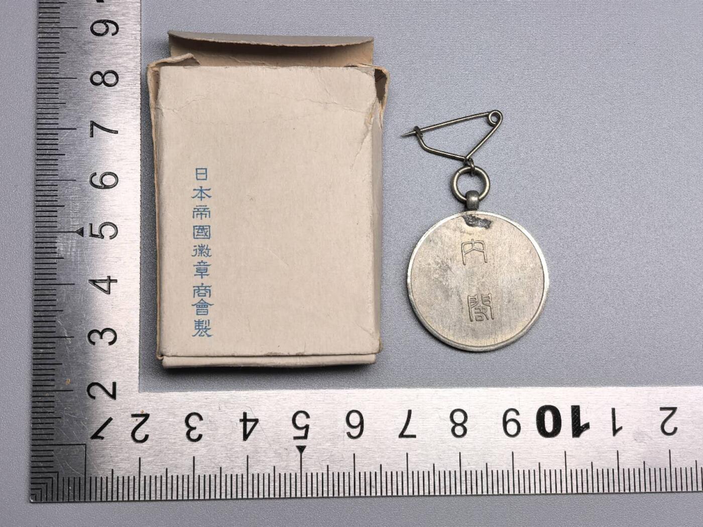 小驴勋章奖章收藏9月26日星期五晚8点拍卖（收有偿代拍，送拍规则在简介最后，参拍须阅读规则后再参拍，关系到运费包装发货时效真假辨别等关键信息，店主微信码在最后一拍品）