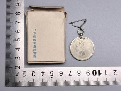 小驴勋章奖章收藏9月26日星期五晚8点拍卖（收有偿代拍，送拍规则在简介最后，参拍须阅读规则后再参拍，关系到运费包装发货时效真假辨别等关键信息，店主微信码在最后一拍品） - 农业调查徽章带盒