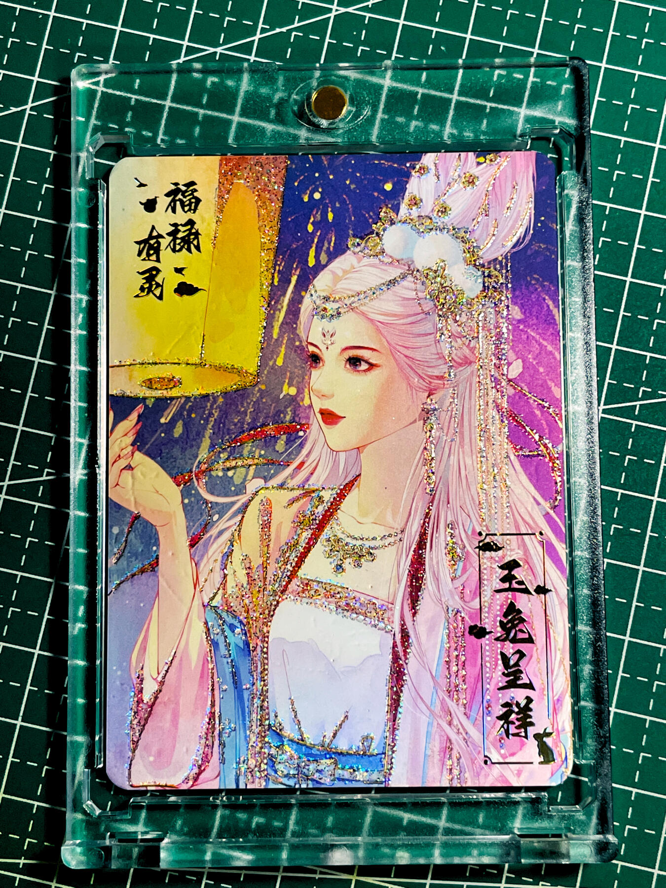 【关注参拍有赠卡】显眼宝33期  9.26日晚21:50结束 【带100pt卡砖 限编卡346号 】万物有灵 生肖兔 玉兔呈祥工艺超棒看细节 复合工艺卡牌 一张  63*88 