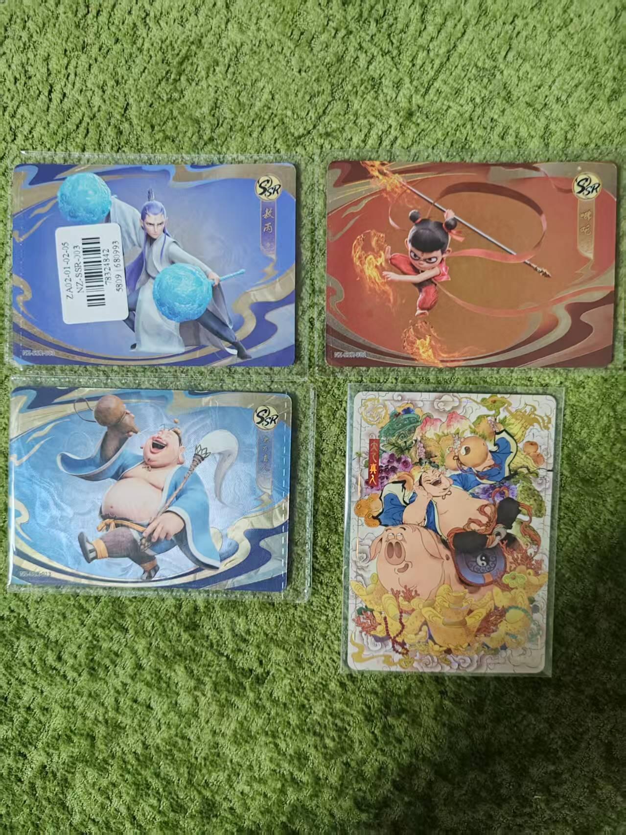 阳大大卡牌拍卖第73期（持续收拍品，周五晚上九点截拍，进群福利早知道）