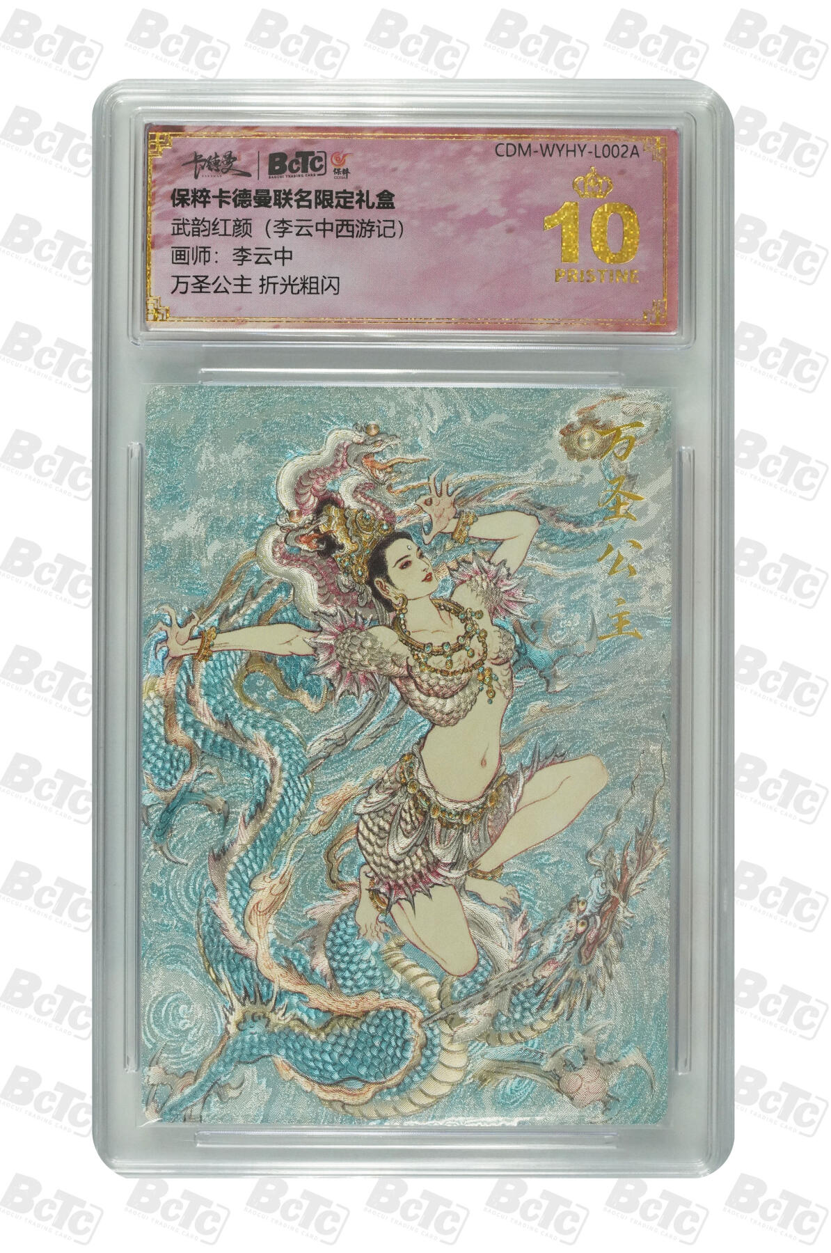 小怪兽卡牌第四十二期 （收拍品  不寄存 消费赠送随机裸卡）