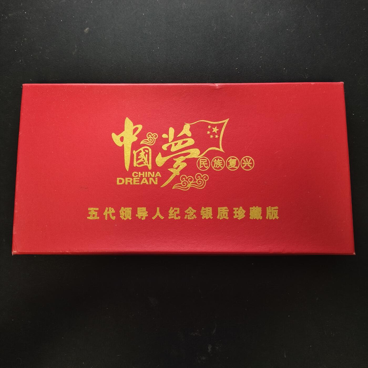 【全场包邮】纯粹捡漏拍463场-大量精品持续更新