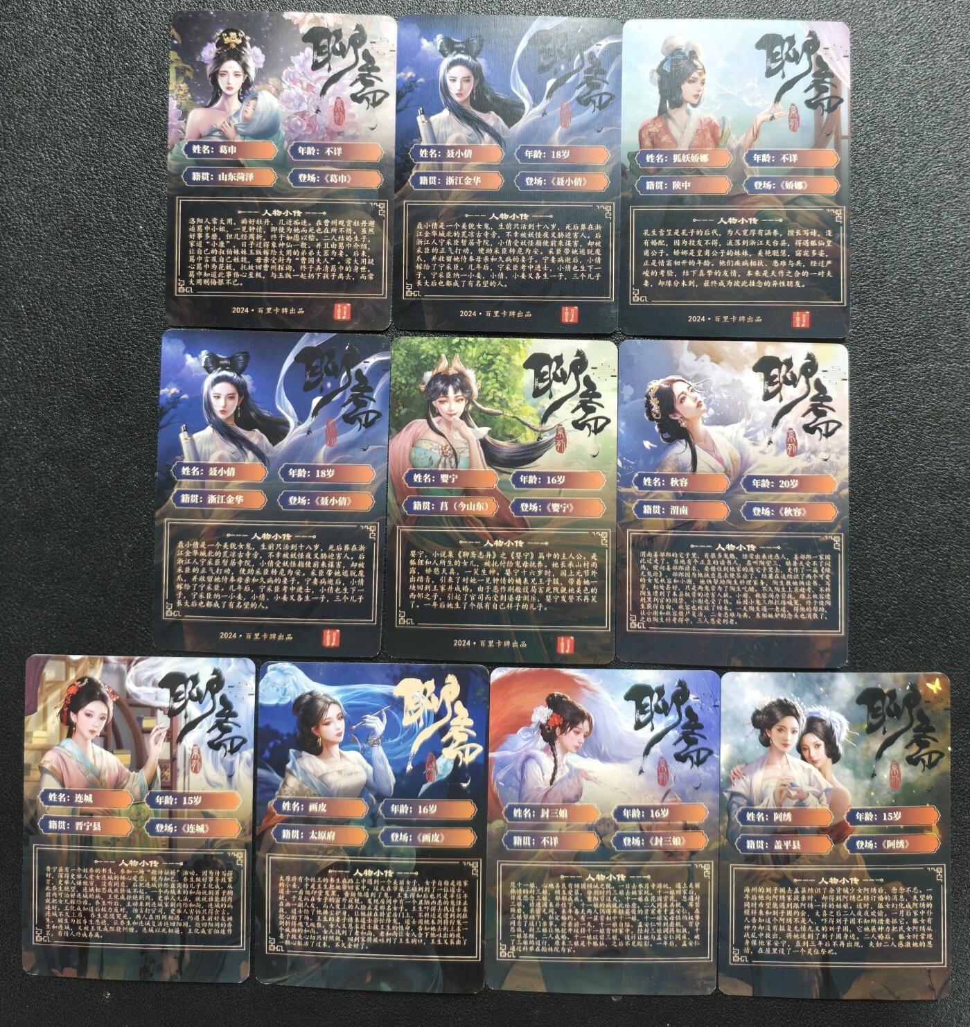 天玑星卡拍第125期《9.25周四截拍》持续收拍收评中 满赠卡需备注