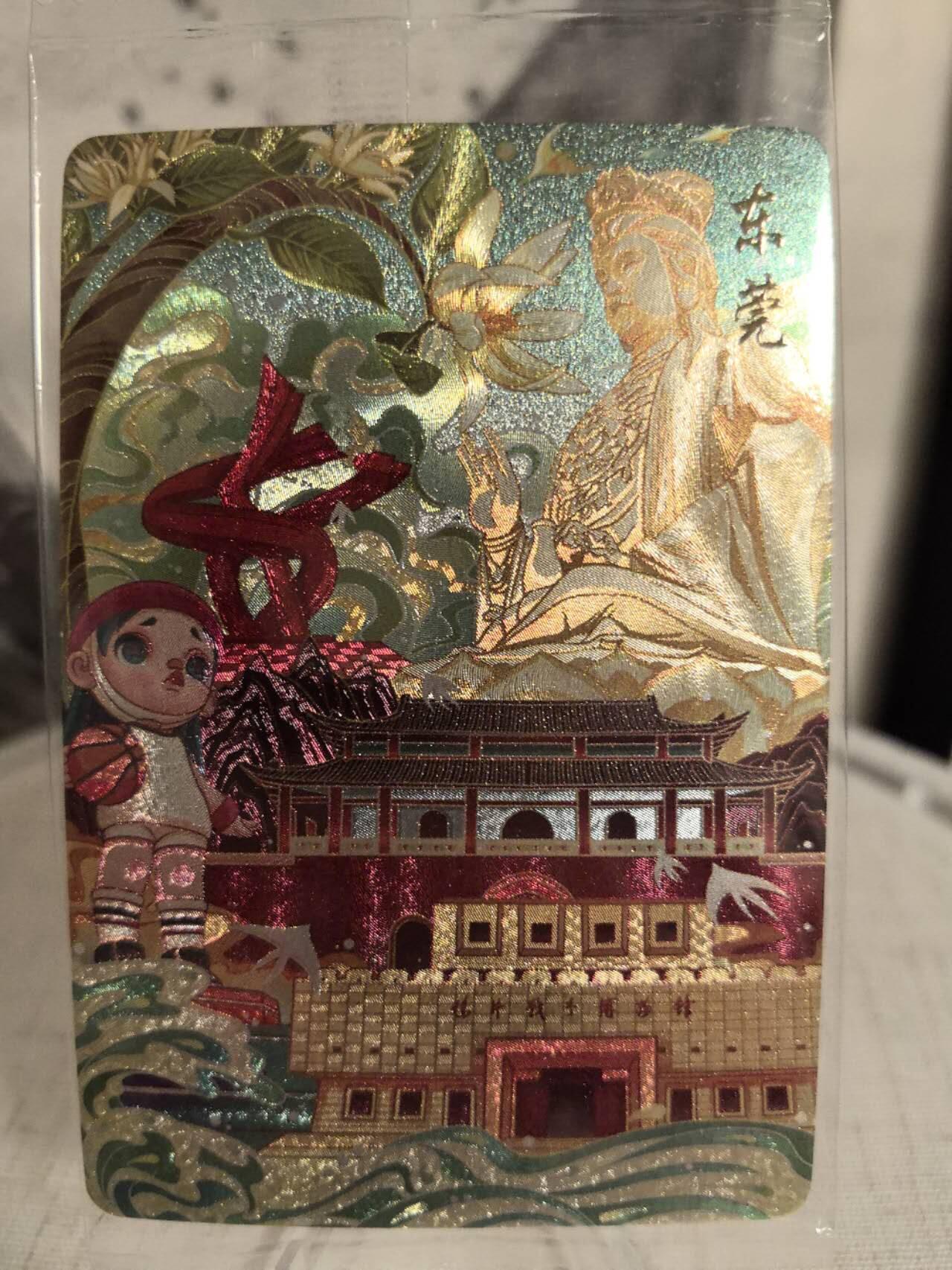 丫丫卡拍第7.5期周中场（周四21点截止） 【原封原膜】可可瑞听《东莞》粗闪一张 