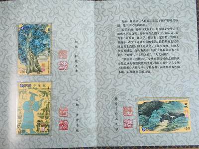 易卡拍卖第47期 - 黄帝陵。带册子。收藏级品相。品相如图所示！
