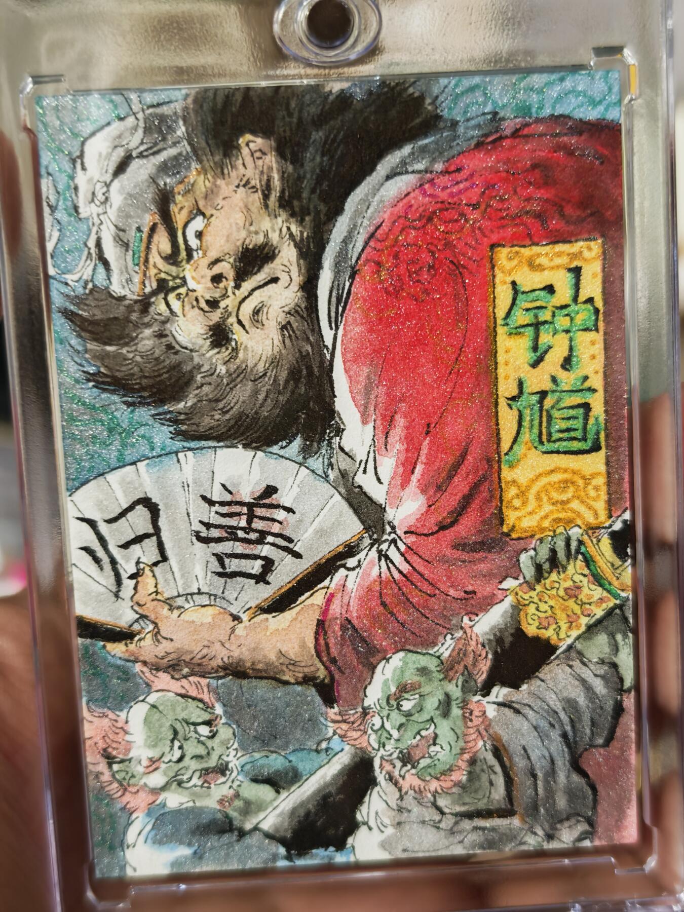 白泽拍卖卡牌手绘专场第25期