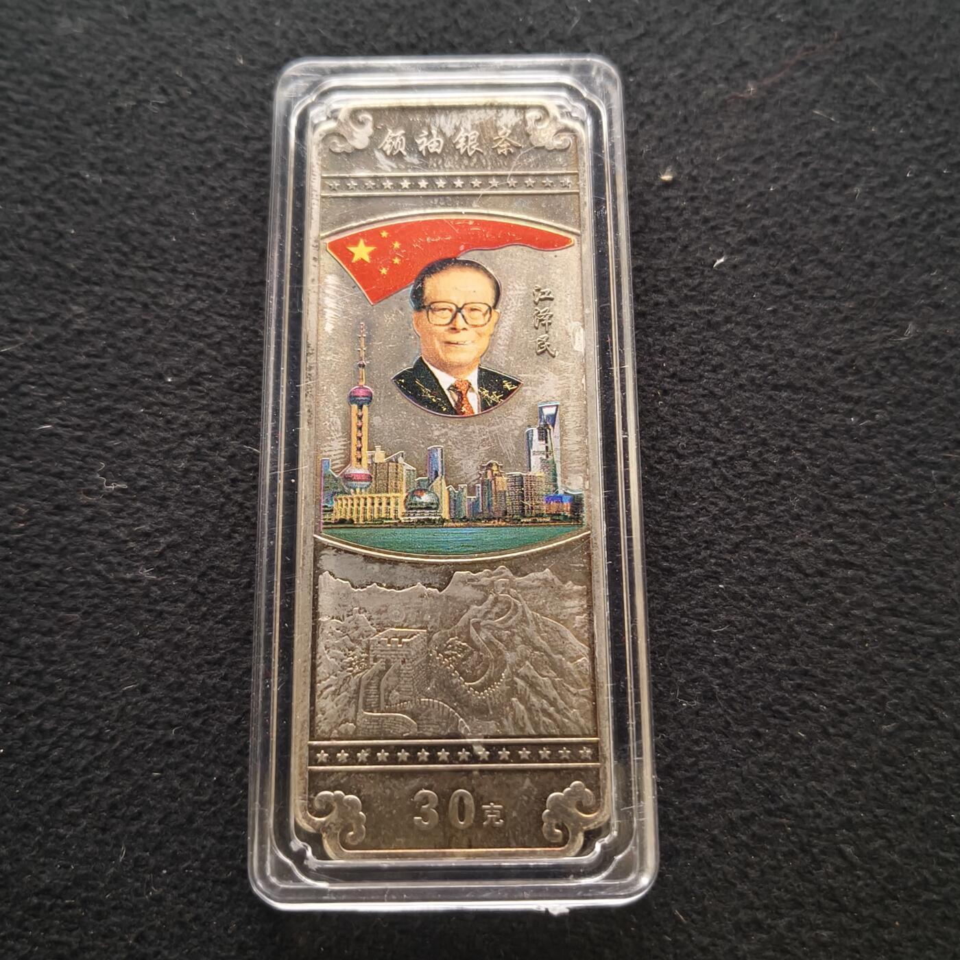 【全场包邮】纯粹捡漏拍463场-大量精品持续更新