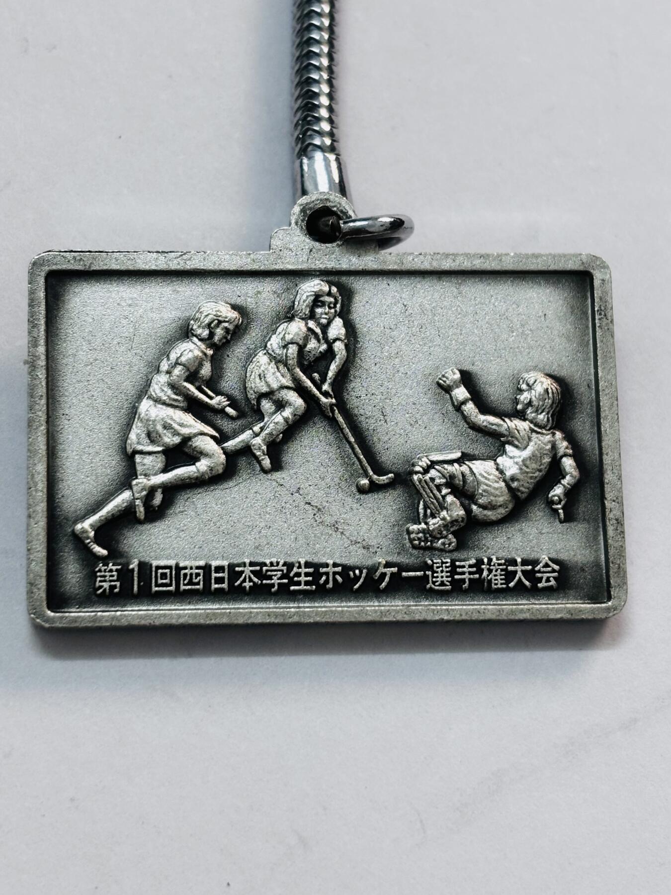 文馨钱币收藏第 273 场， 长期接收代拍品 1978 年日本运动纪念章牌