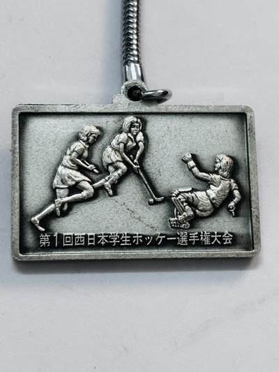 文馨钱币收藏第 273 场， 长期接收代拍品 - 1978 年日本运动纪念章牌