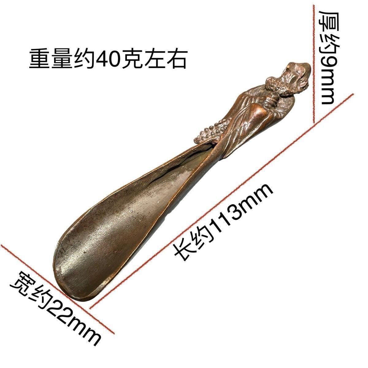 听雨轩 杂相4 达摩合金茶匙茶勺