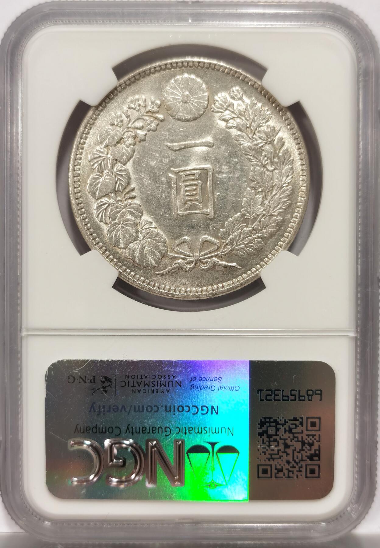 博洋堂“良辰美钰”中秋国庆双节精品专场暨第141期（全场包邮） NGC MS61 日本明治三十六年壹圆银币，此枚原汁原味，状态在同分中遥遥领先，视觉效果非常出众