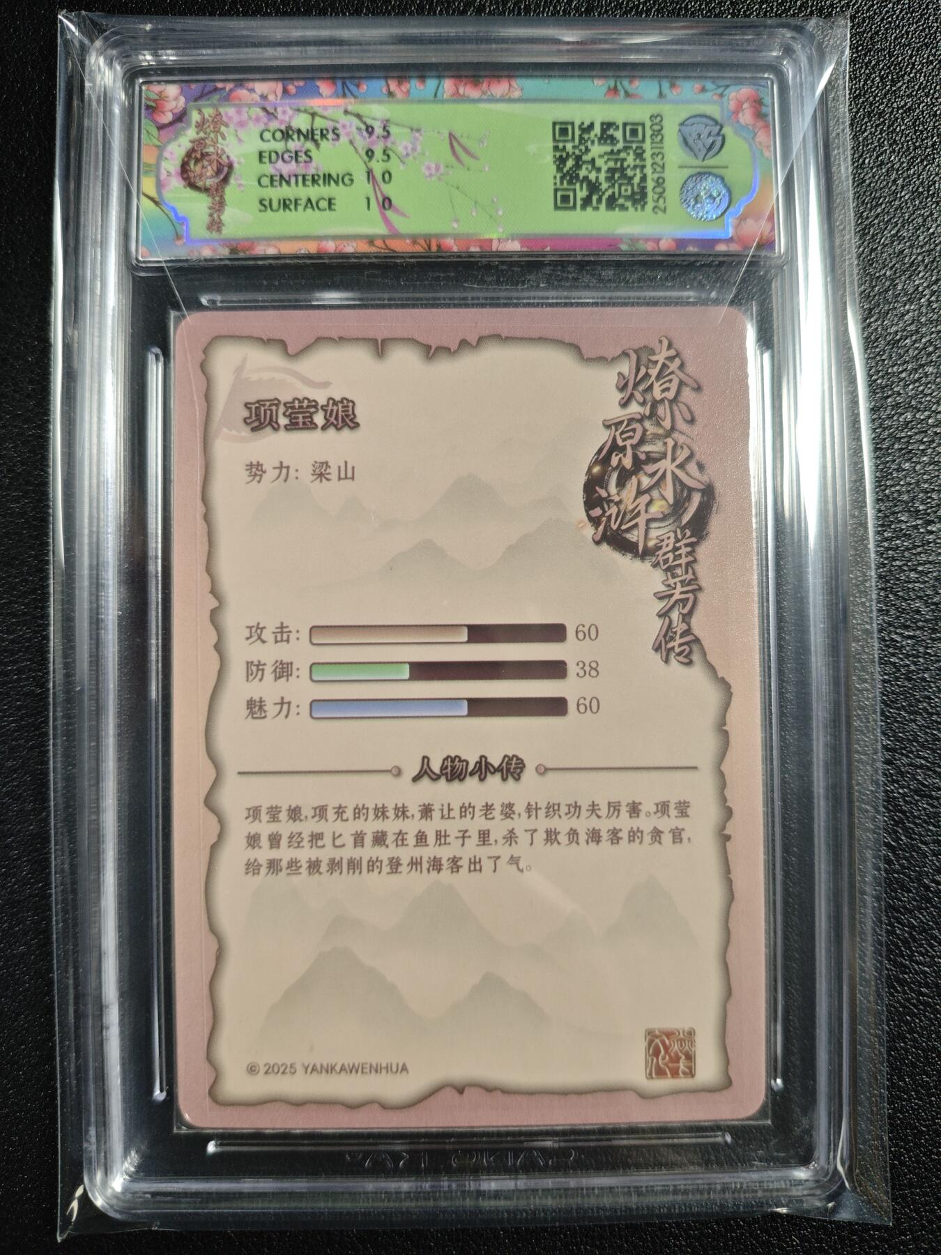天玑星卡拍第125期《9.25周四截拍》持续收拍收评中 满赠卡需备注