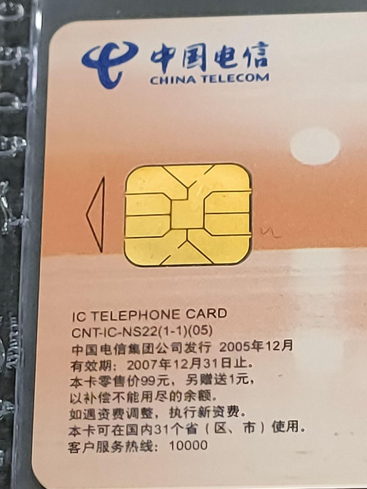 公藏第122期评级卡拍卖