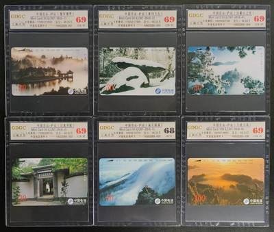 公藏第122期评级卡拍卖 - 通用田村卡（CNT-26  中国名山--庐山风光）6全公藏69*5  68*1。公藏评级专业有钢印码及防伪标。
