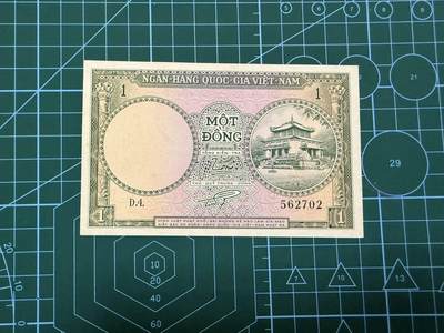【炜奕收藏】，第四十六期 - 1956年南越1盾，UNC品相但不绝