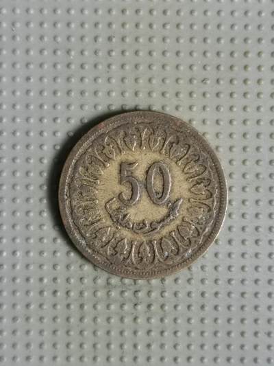 2025年第90场各国散币拍卖（总第90场） - 突尼斯1960年50米利姆