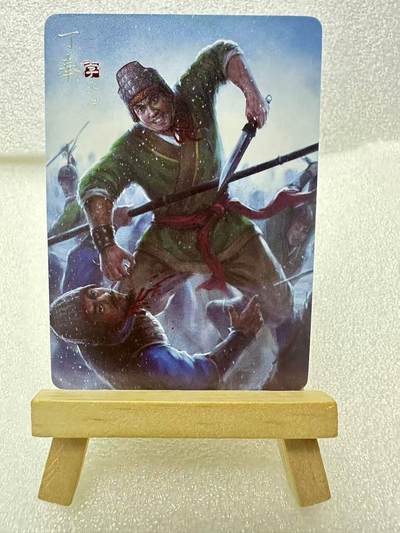 【甄选卡牌——第五场】（炎卡，奇典）  【炎卡-燎原三国】孙启鑫-丁奉