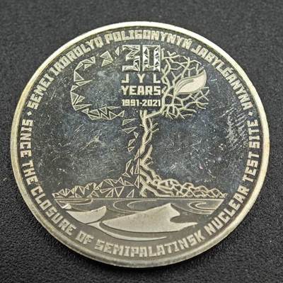 【淘币小摊】实时拍第七百五十三拍  散币纸币场  满百包邮可预留二周 每周一统一发货   - 哈萨克斯坦2021年生命之树30周年100坚戈纪念币