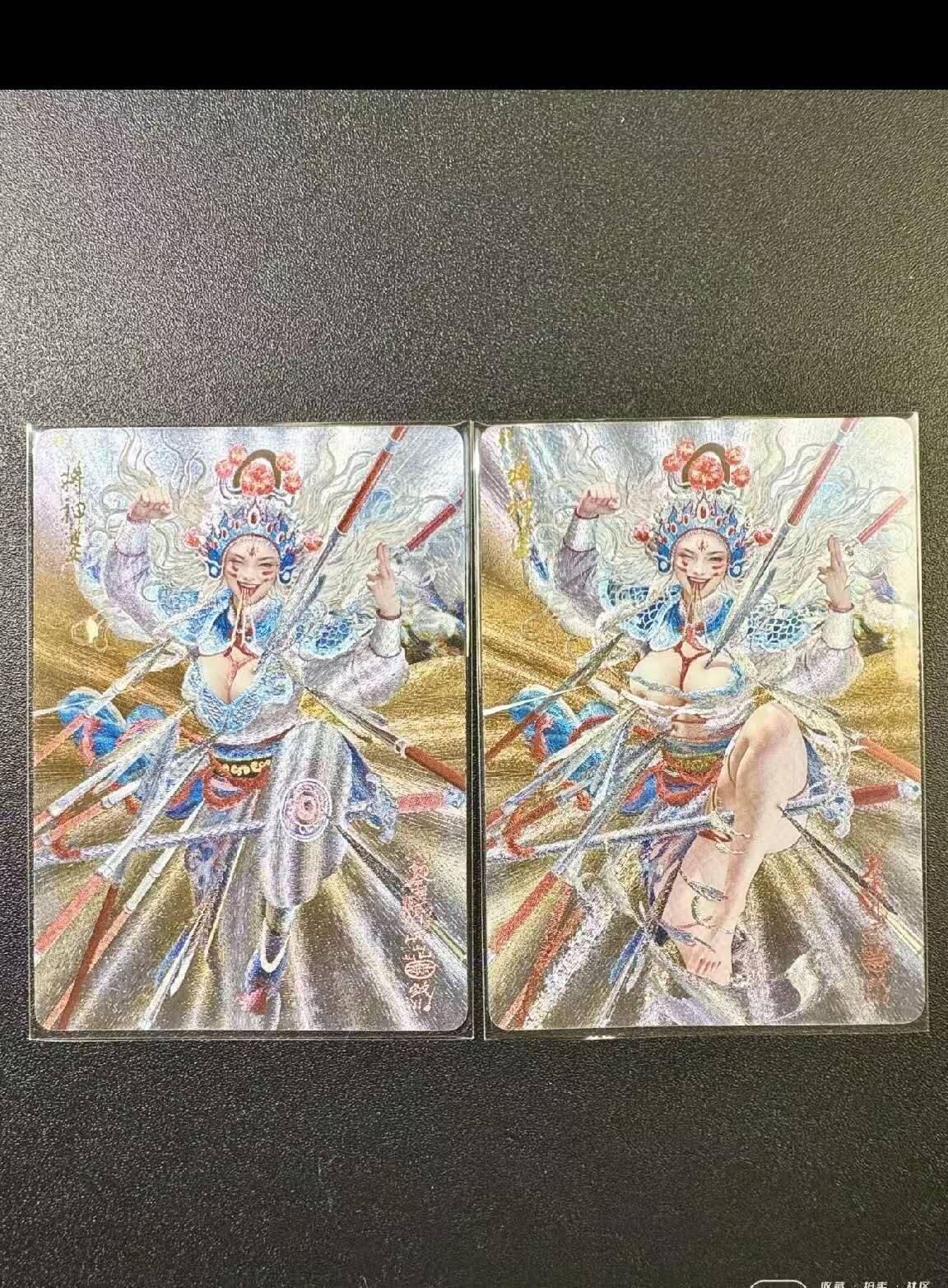 秋原瞳的小店第二十四期（持续收拍，祝大家国庆中秋快乐，好好睡它个自然醒） 焱卡 妖姬传 刷子 将神婆 粗闪2张