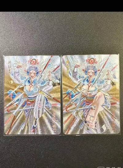 秋原瞳的小店第二十四期（持续收拍，祝大家国庆中秋快乐，好好睡它个自然醒） - 焱卡 妖姬传 刷子 将神婆 粗闪2张
