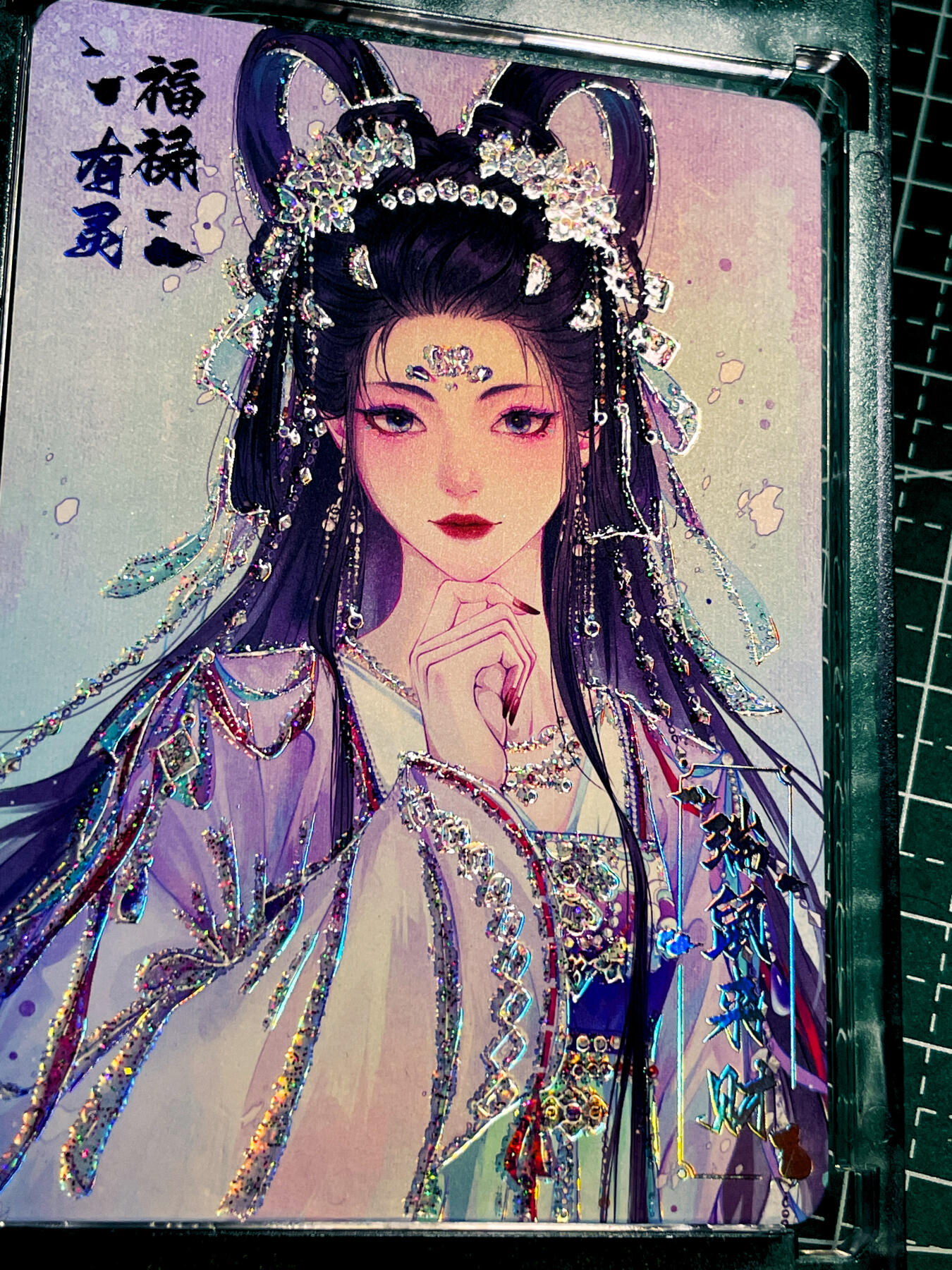 【关注参拍有赠卡】显眼宝33期  9.26日晚21:50结束 【带100pt卡砖 限编卡410号 】万物有灵 生肖卡 瑞鼠来财 工艺超棒看细节 复合工艺卡牌 一张  63*88 