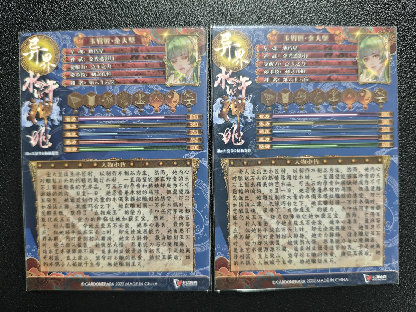 天玑星卡拍第125期《9.25周四截拍》持续收拍收评中 满赠卡需备注