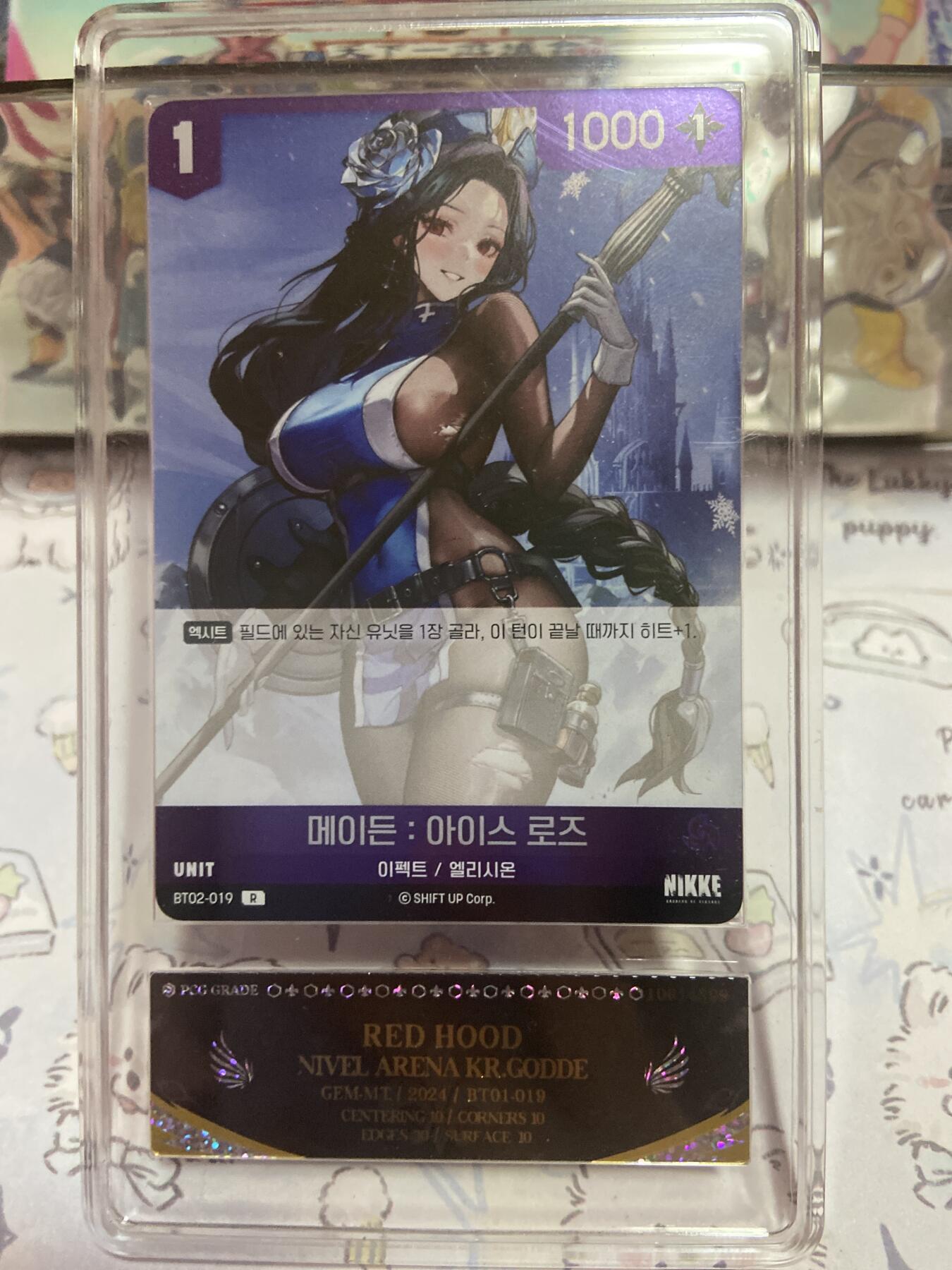 阳大大卡牌拍卖第73期（持续收拍品，周五晚上九点截拍，进群福利早知道） 【PCG黑白双翼10星】2025 NIKKE 胜利女神妮姬 韩版第二弹 梅登 冰玫瑰 BT02-019 R 普卡