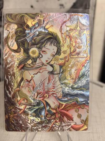 丫丫卡拍第7.5期周中场（周四21点截止） - 墨婉文化乾坤未定《太乙》地涌夫人 粗闪