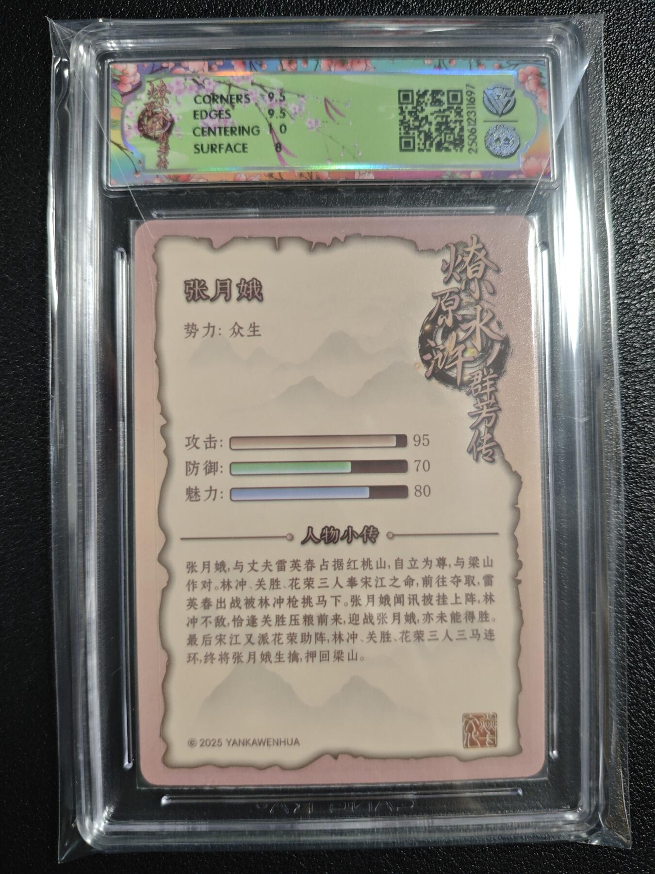 天玑星卡拍第125期《9.25周四截拍》持续收拍收评中 满赠卡需备注